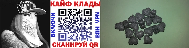 Купить Аша Конопля  COCAIN  Гашиш  MDMA  Меф  Псилоцибиновые грибы 