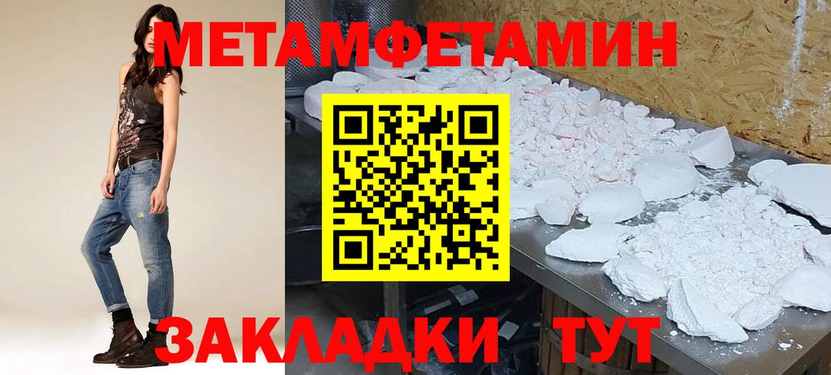 Аша  Амфетамин  Вход с VPN  АМФ Розовый 
