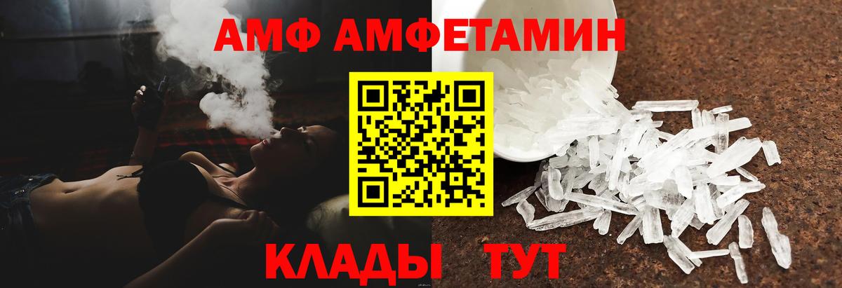 Amphetamine 97% Аша