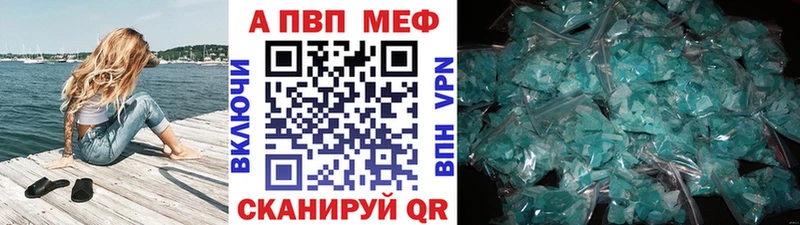 Alfa_PVP СК  купить  цена  Аша 