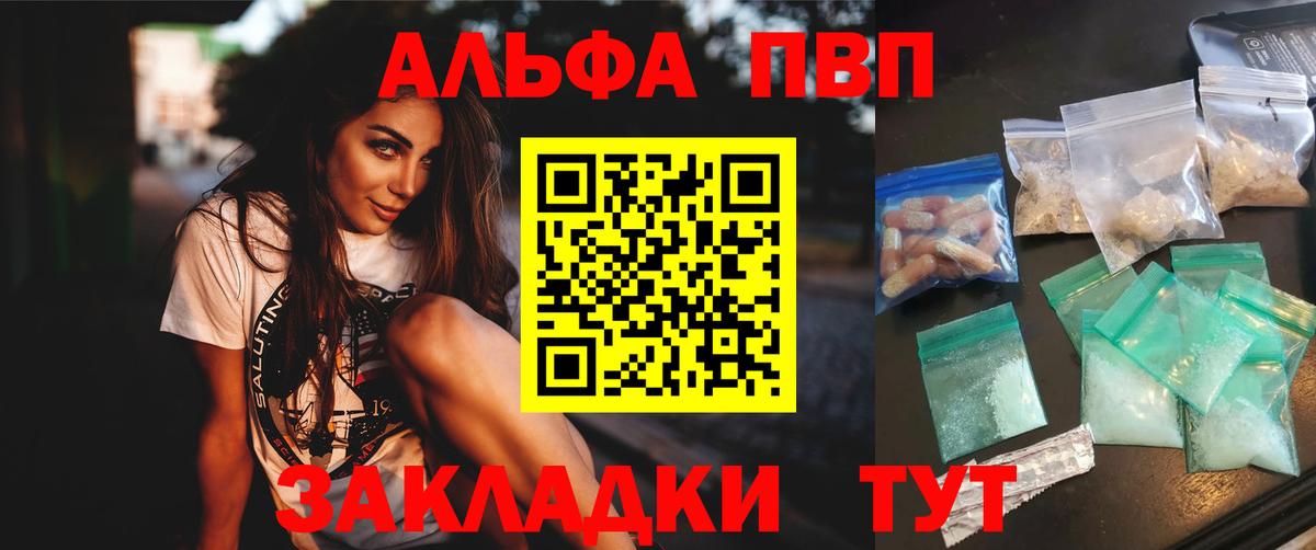 A PVP СК КРИС  Аша  Альфа ПВП мука  A-PVP СК КРИС 