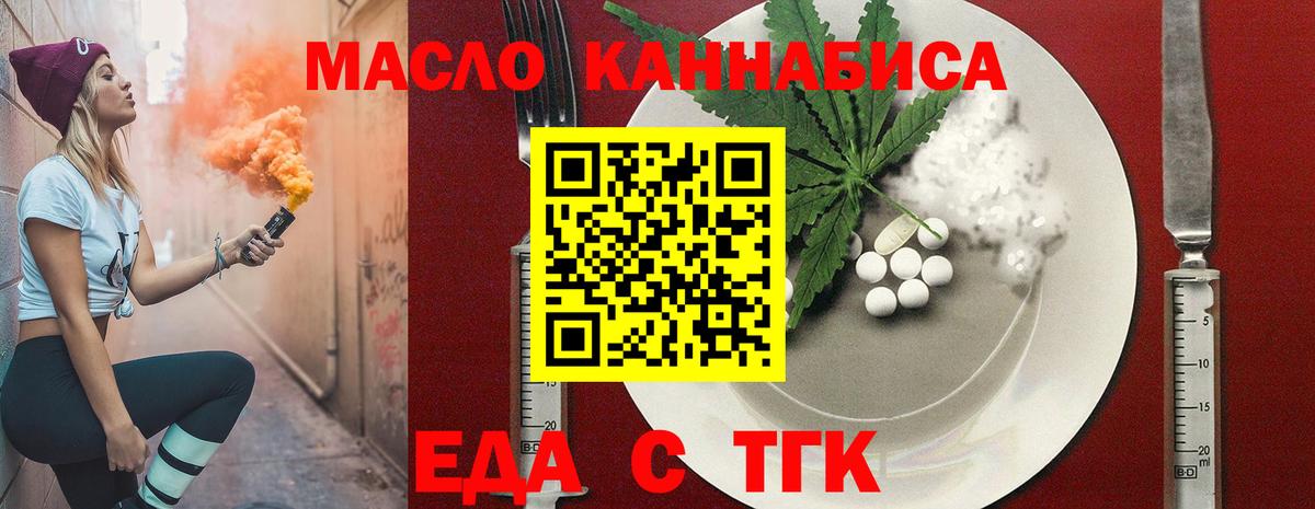 Canna-Cookies конопля  Аша 