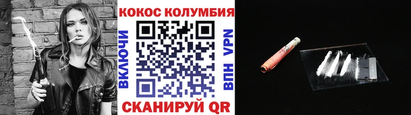 дарк нет формула  Аша  COCAIN Перу  закладки 
