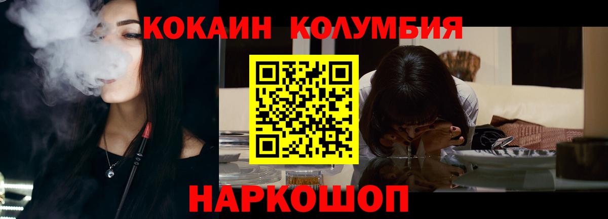 Аша  COCAIN VHQ  Вход с VPN  КОКАИН  КОКАИН 98% 