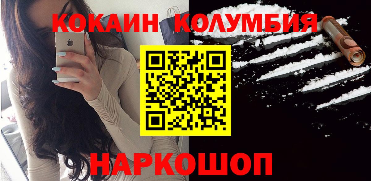 КОКАИН 98% Аша