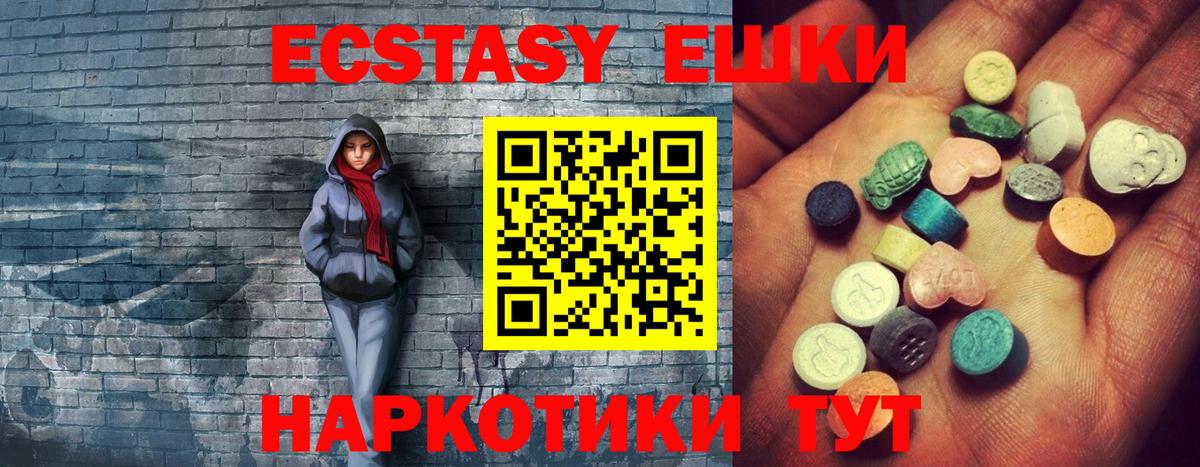 Мяу-Мяу  Каннабис  APVP  Наркошоп  MDMA  COCAIN  Кетыч  Меф  Хэш  Вход с VPN  Аша  Хэш 