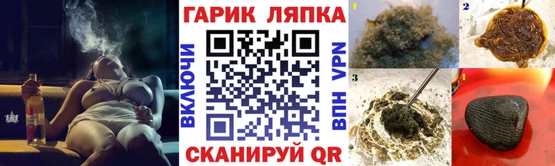Гашиш 40% ТГК  OMG вход  Аша  где можно купить наркотик 
