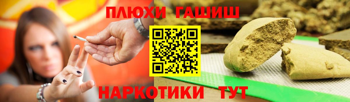 ГАШ hashish Аша