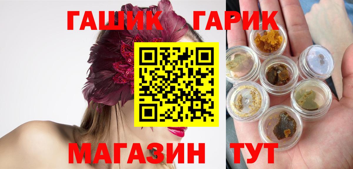 ГАШ Изолятор Аша