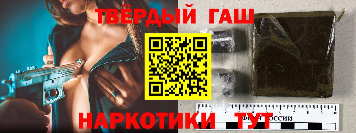 ГАШ VHQ  Аша  Гашиш индика сатива 