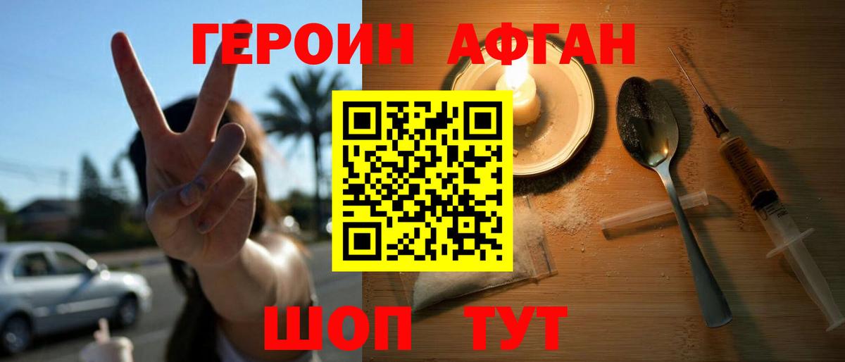 Аша  Гашиш  АМФ кристаллы  МДМА  Вход с VPN  COCAIN  А ПВП СК кристаллы  МЕФ  
