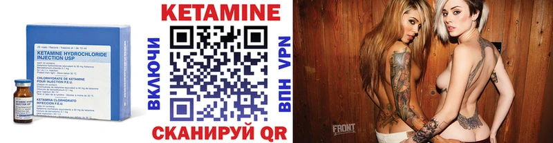 наркота  Аша  гидра как войти  КЕТАМИН VHQ 