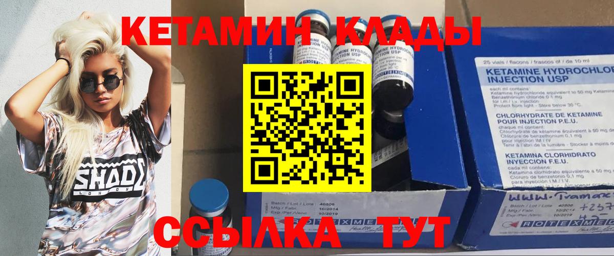 КЕТАМИН VHQ  Аша  Кетамин ketamine 