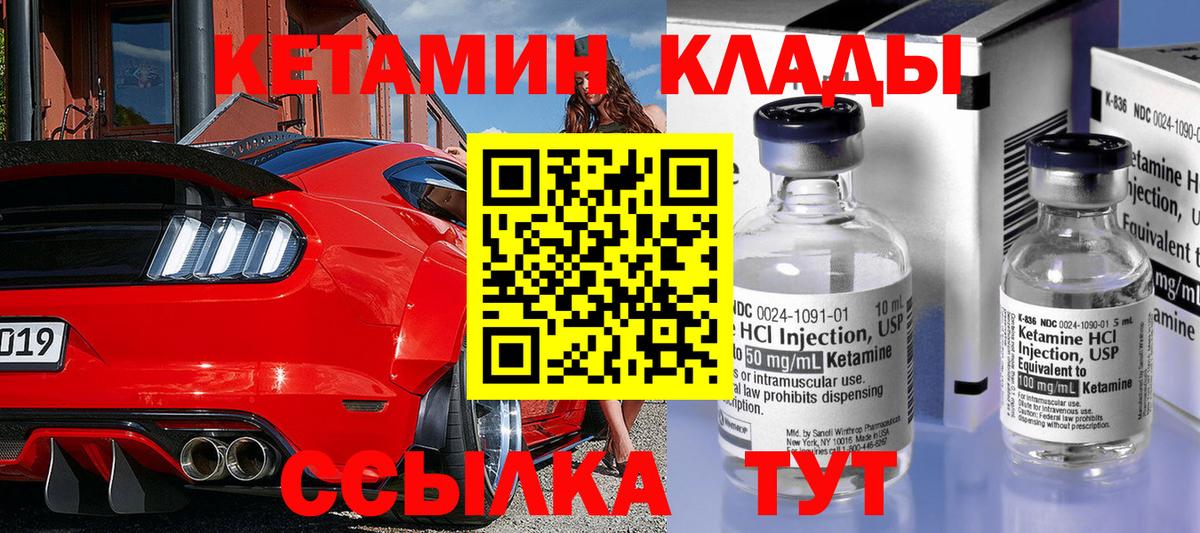 blacksprut ONION  Вход с VPN  Кетамин VHQ  Аша  Кетамин ketamine 