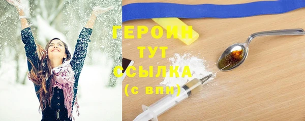 экстази Няндома