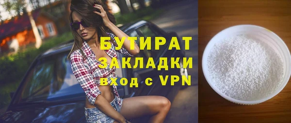 прущая мука Осинники