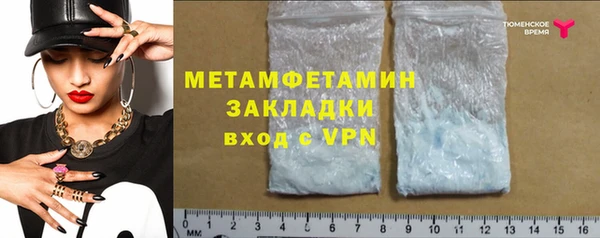 прущая мука Осинники