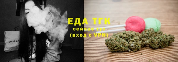 прущая мука Осинники