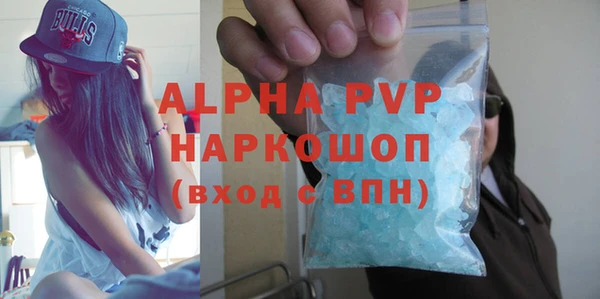 прущая мука Осинники