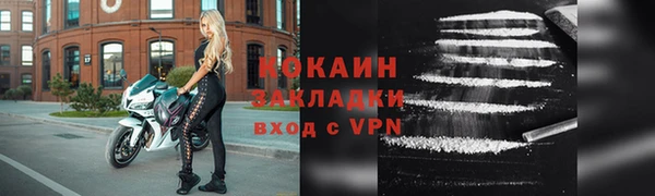 экстази Няндома