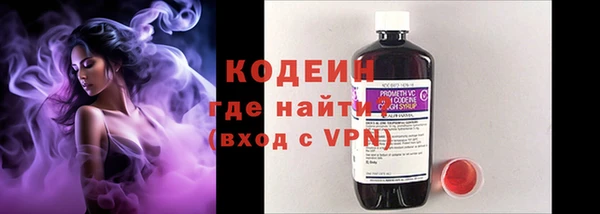 COCAINE Нязепетровск