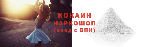 COCAINE Нязепетровск