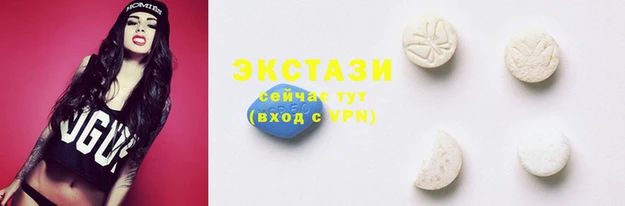 COCAINE Нязепетровск