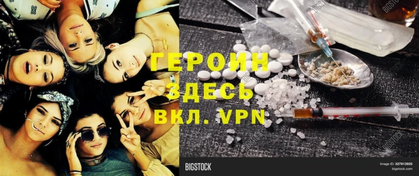 COCAINE Нязепетровск