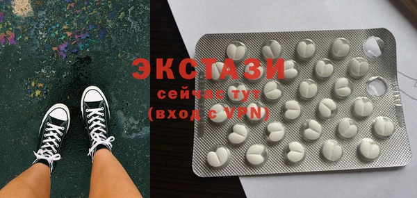 прущая мука Осинники