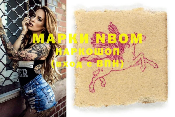 COCAINE Нязепетровск