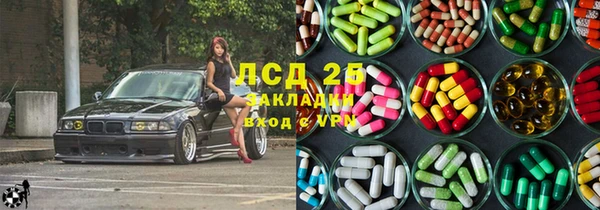 COCAINE Нязепетровск