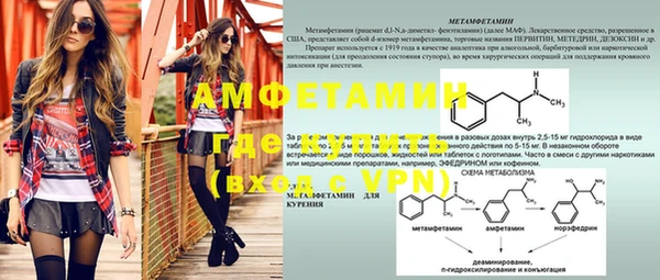 экстази Няндома
