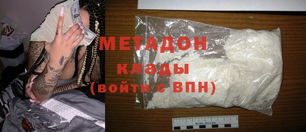 COCAINE Нязепетровск