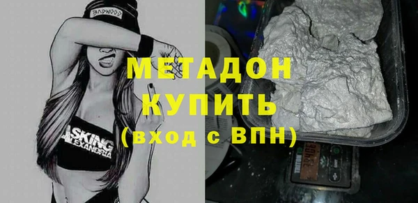 экстази Няндома