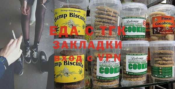 прущая мука Осинники