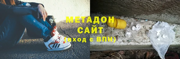COCAINE Нязепетровск