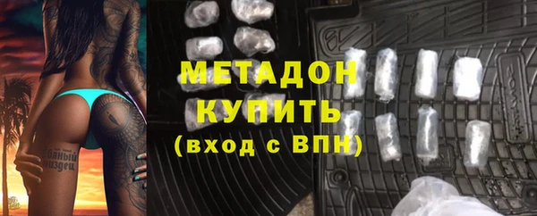 прущая мука Осинники