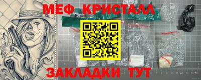 ALPHA-PVP Балашиха