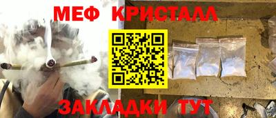 бутират Аргун