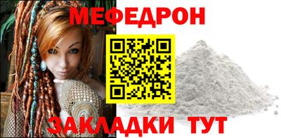 сатива Балаково