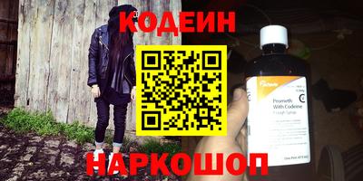 мескалин Апшеронск