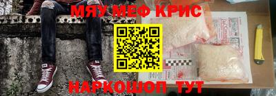 бутират Аргун