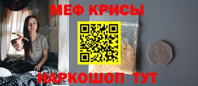 сатива Балаково