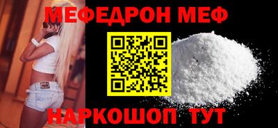 мескалин Апшеронск