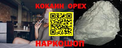 кокс Апрелевка