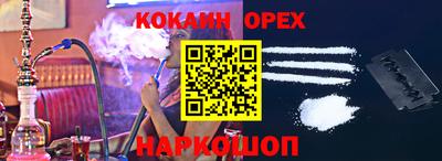 ALPHA-PVP Балашиха