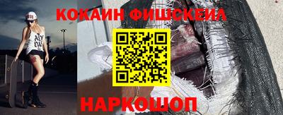 кокс Апрелевка