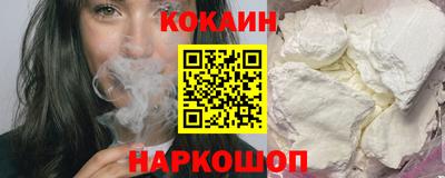 мескалин Апшеронск