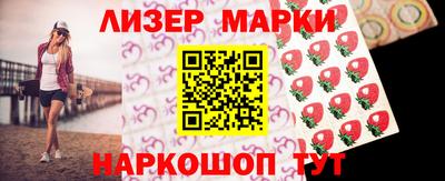 мескалин Апшеронск