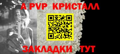 мескалин Апшеронск